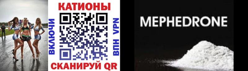 Что такое Новоаннинский Гашиш  Мефедрон 