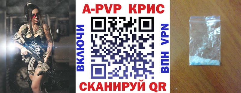 наркота  Новоаннинский  kraken сайт  A-PVP СК 