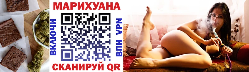 Cannafood марихуана Новоаннинский