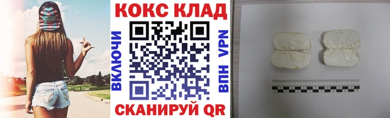 Кокаин Перу  Новоаннинский 
