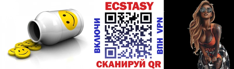 Экстази XTC  Новоаннинский 