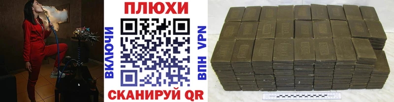 магазин продажи   Новоаннинский  Гашиш hashish 