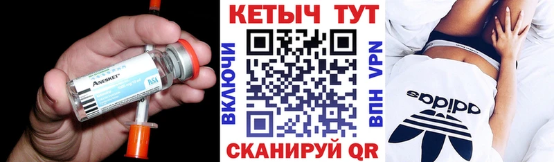КЕТАМИН ketamine  Новоаннинский 