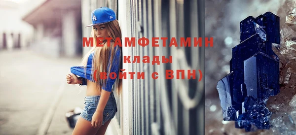 МДПВ Армянск