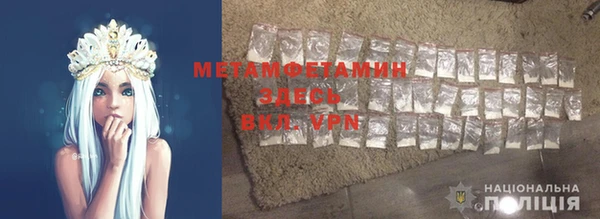 мефедрон мука Аркадак