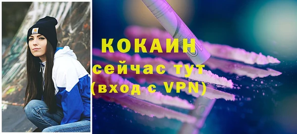 мефедрон мука Аркадак