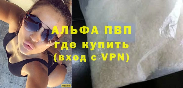 МДПВ Армянск