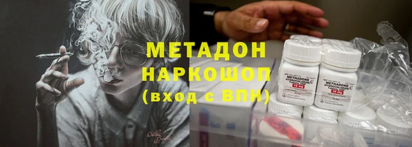 мефедрон мука Аркадак