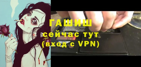 мефедрон мука Аркадак