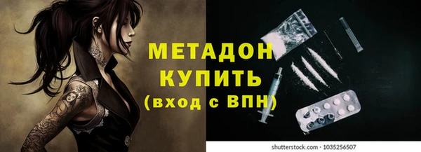 мефедрон мука Аркадак