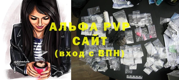 прущий лед Арсеньев