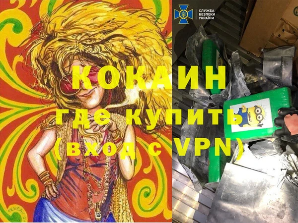 мефедрон мука Аркадак