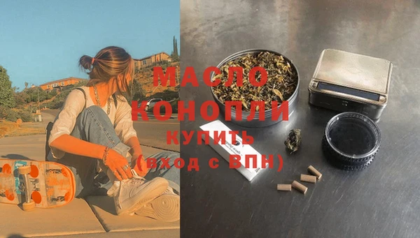мефедрон мука Аркадак