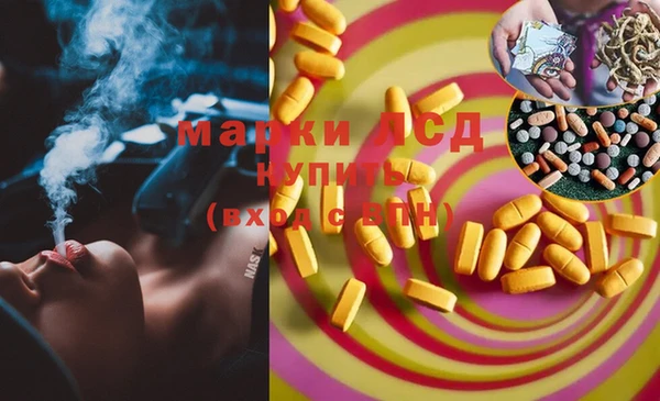 мефедрон мука Аркадак