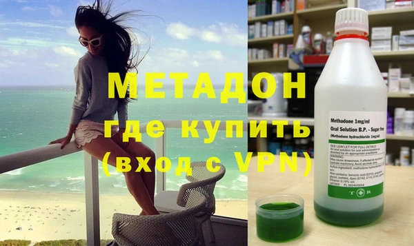 МДПВ Армянск