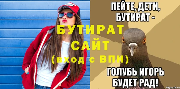 МДПВ Армянск