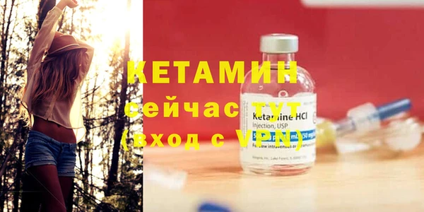 мефедрон мука Аркадак