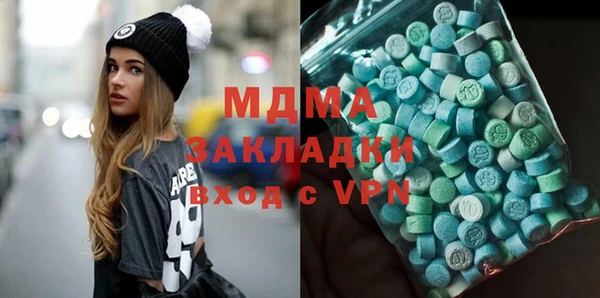 мефедрон мука Аркадак