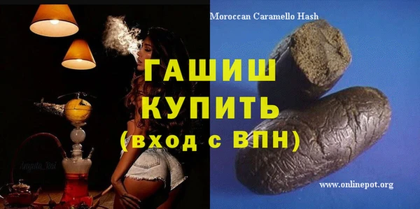 мефедрон мука Аркадак