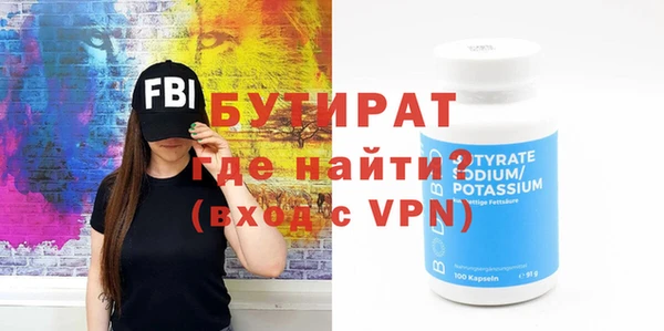 ALPHA PVP Приозерск
