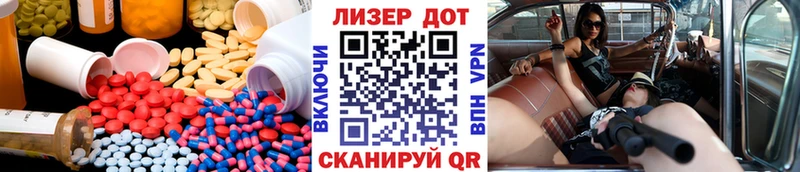LSD-25 экстази ecstasy  даркнет телеграм  Новоаннинский  где можно купить наркотик 