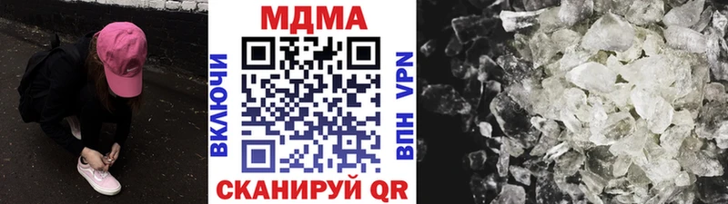 MDMA crystal  купить   Новоаннинский 