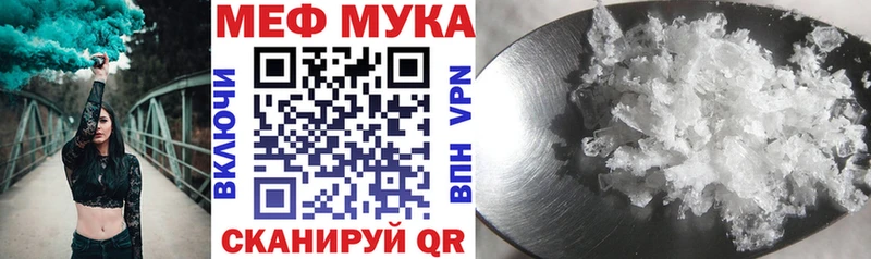 закладки  Новоаннинский  МЕФ мука 