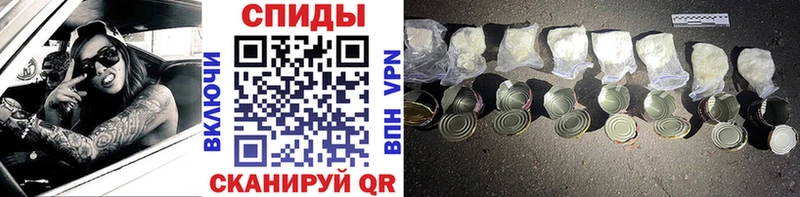 Первитин Methamphetamine  Новоаннинский 