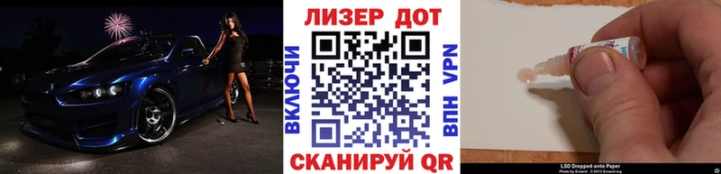 Марки 25I-NBOMe 1500мкг Новоаннинский